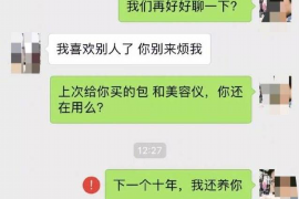 南山讨债公司成功追讨回批发货款50万成功案例